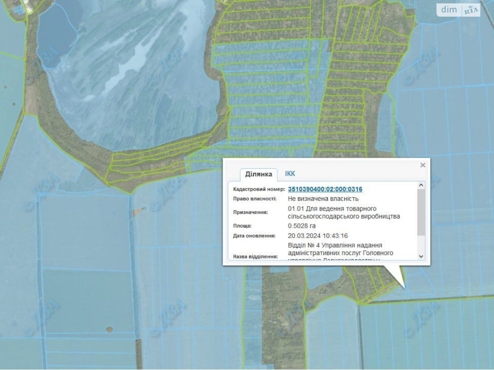 Оренда землі сільськогосподарського призначення в Звенигородці, ціна: 2 235 грн за об’єкт фото 1 Оренда землі сільськогосподарського призначення в Звенигородці, ціна: 2 235 грн за об’єкт фото 1