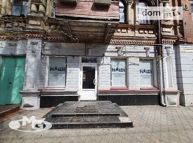 Помещение свободного назначения в Днепре, сдам в аренду по Староказацкая улица 14, район Центральный, цена: договорная за объект фото 1 Помещение свободного назначения в Днепре, сдам в аренду по Староказацкая улица 14, район Центральный, цена: договорная за объект фото 1