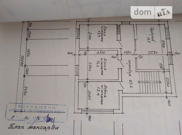 трехэтажный дом с садом, 290 кв. м, кирпич. Продажа в Биле (Тернопольская обл.) фото 1 трехэтажный дом с садом, 290 кв. м, кирпич. Продажа в Биле (Тернопольская обл.) фото 1
