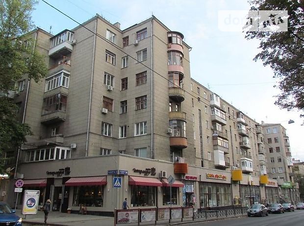 Продажа квартиры, 3 ком., Харьков, р‑н. Киевский, Пушкинская улица, дом 54 Продажа квартиры, 3 ком., Харьков, р‑н. Киевский, Пушкинская улица, дом 54