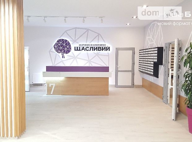 Продажа однокомнатной квартиры в Львове на ул. Беговая 17, район Лычаковский, фото 1 Продажа однокомнатной квартиры в Львове на ул. Беговая 17, район Лычаковский, фото 1