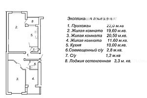 Продажа трехкомнатной квартиры в Николаеве, на ул. Чкалова (Центр), район Центральный фото 2