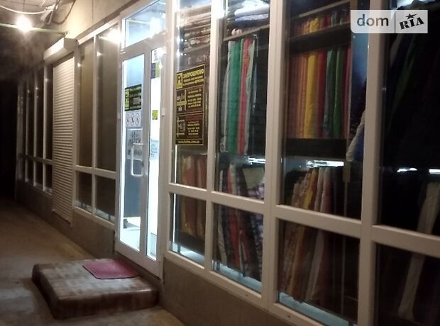 Офисное помещение на 53 кв.м. в торгово-офисном центре в Черкассах фото 1 Офисное помещение на 53 кв.м. в торгово-офисном центре в Черкассах фото 1