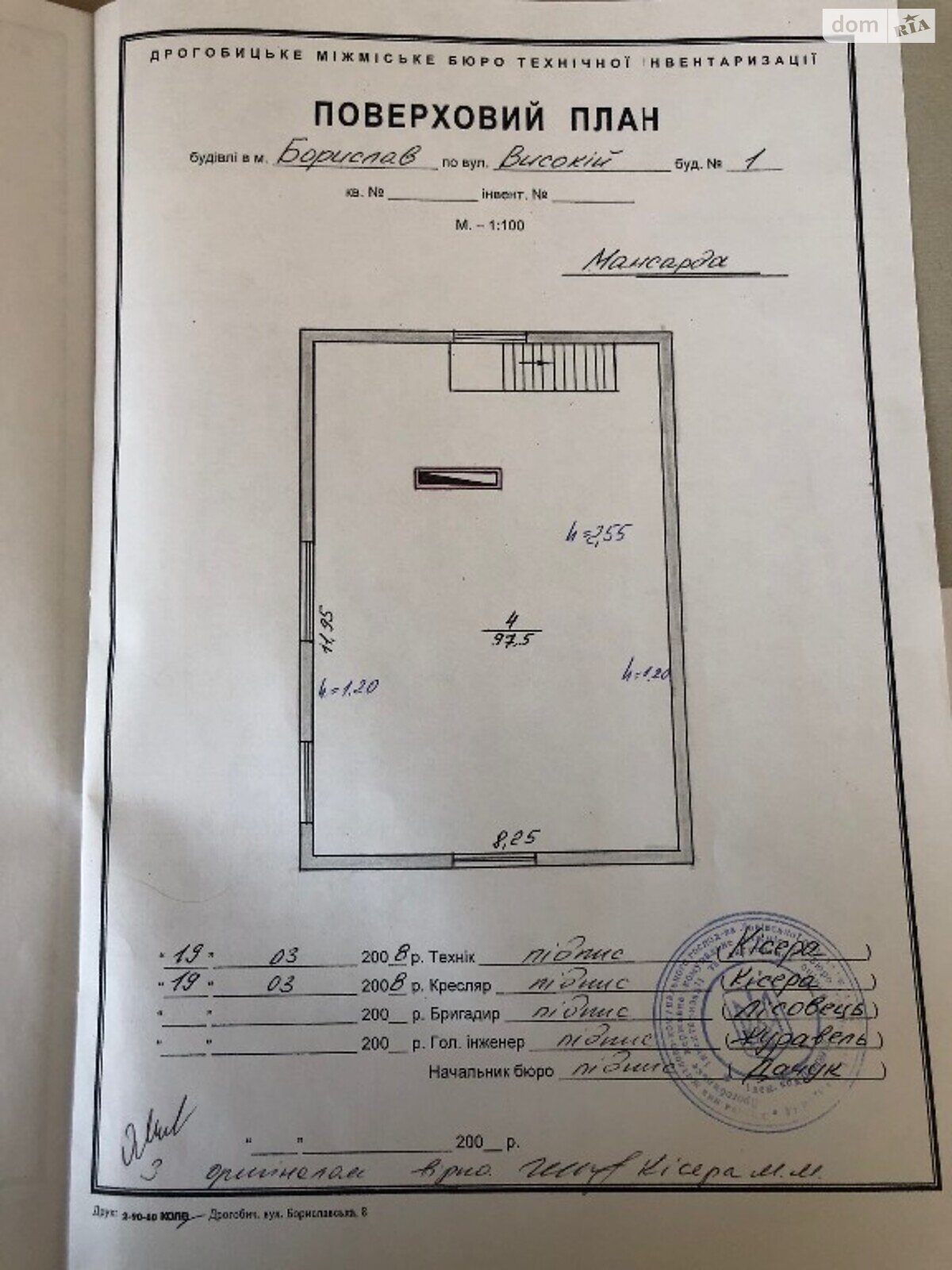 Специальное помещение в Бориславе, продажа по Висока 1, район Борислав, цена: 80 000 долларов за объект фото 1