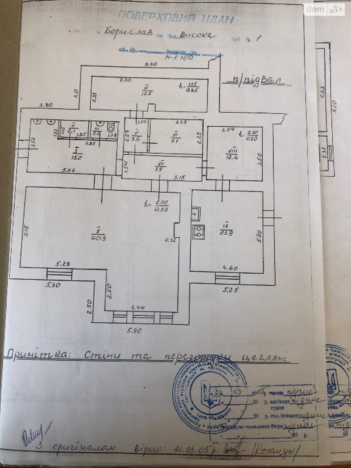 Специальное помещение в Бориславе, продажа по Висока 1, район Борислав, цена: 80 000 долларов за объект фото 1