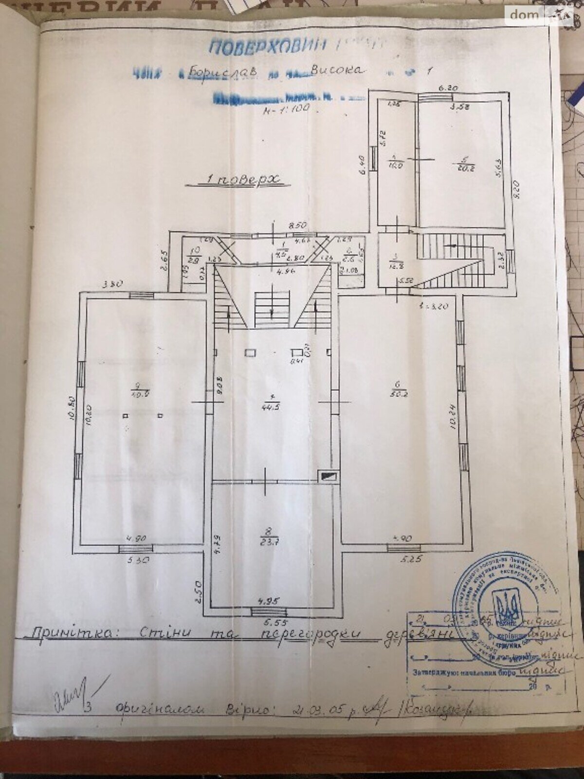 Специальное помещение в Бориславе, продажа по Висока 1, район Борислав, цена: 80 000 долларов за объект фото 1