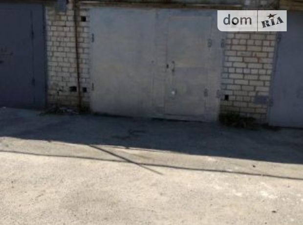 Бокс в гаражном комплексе под легковое авто, площадь 24 кв.м. фото 1 Бокс в гаражном комплексе под легковое авто, площадь 24 кв.м. фото 1