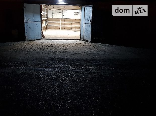 Бокс в гаражном комплексе под легковое авто, площадь 25 кв.м. фото 1 Бокс в гаражном комплексе под легковое авто, площадь 25 кв.м. фото 1
