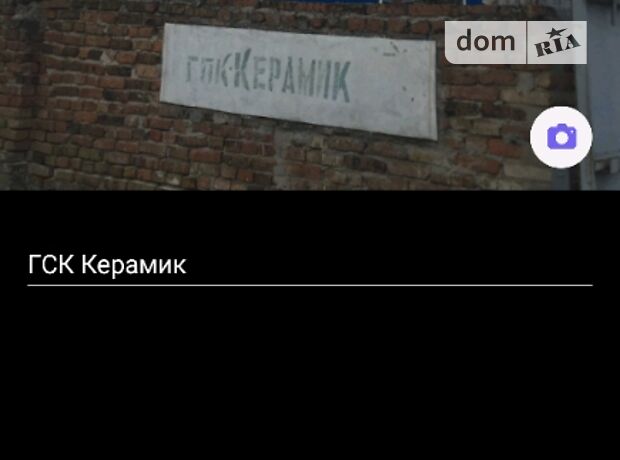 Бокс в гаражном комплексе под бус, площадь 108 кв.м. фото 2 Бокс в гаражном комплексе под бус, площадь 108 кв.м. фото 2