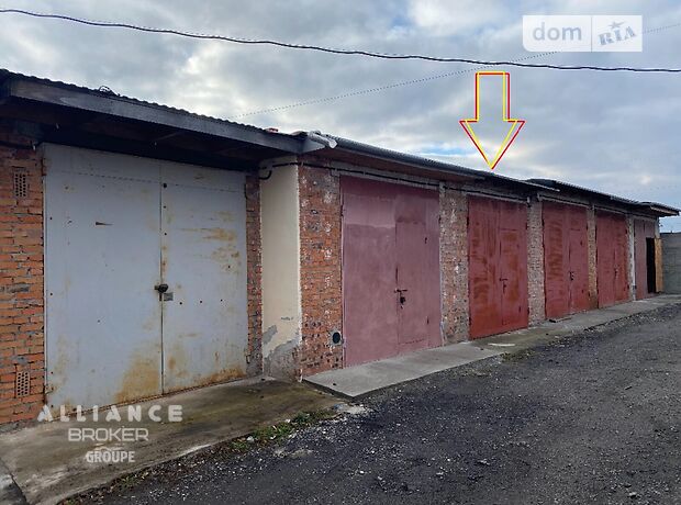Бокс в гаражном комплексе под легковое авто, площадь 20 кв.м. фото 1 Бокс в гаражном комплексе под легковое авто, площадь 20 кв.м. фото 1