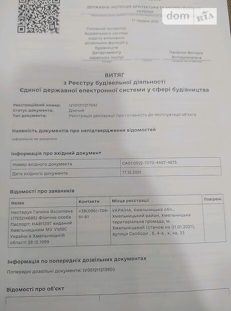 Бокс в гаражном комплексе под бус, площадь 20.1 кв.м. фото 1 Бокс в гаражном комплексе под бус, площадь 20.1 кв.м. фото 1