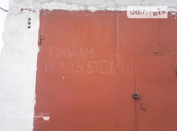 Продажа бокса в гаражном комплексе, Хмельницкий, р‑н. Юго-Западный Продажа бокса в гаражном комплексе, Хмельницкий, р‑н. Юго-Западный