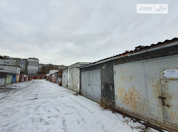 Бокс в гаражном комплексе под легковое авто, площадь 18 кв.м. фото 1 Бокс в гаражном комплексе под легковое авто, площадь 18 кв.м. фото 1