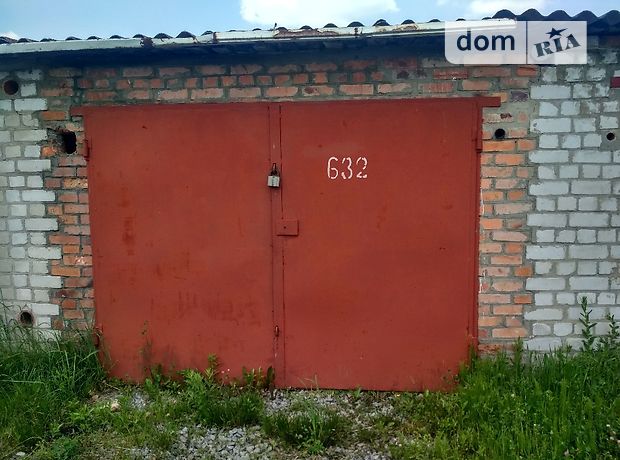 Бокс в гаражном комплексе под легковое авто, площадь 25 кв.м. фото 1 Бокс в гаражном комплексе под легковое авто, площадь 25 кв.м. фото 1