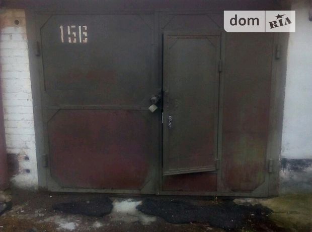 Бокс в гаражном комплексе под легковое авто, площадь 30 кв.м. фото 1 Бокс в гаражном комплексе под легковое авто, площадь 30 кв.м. фото 1