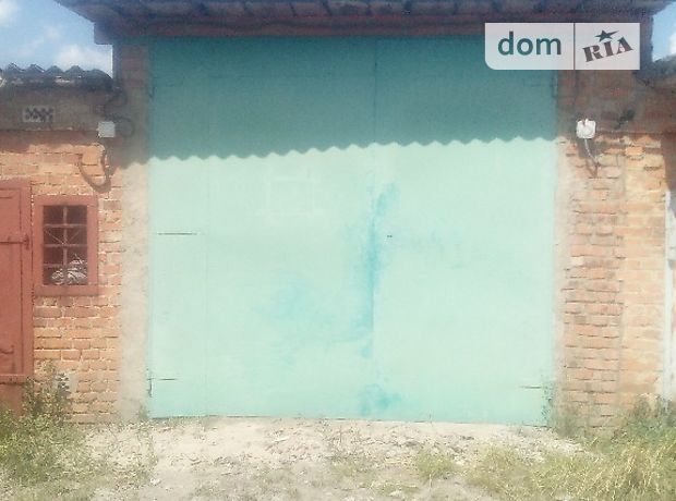 Бокс в гаражному комплексі під бус в Калинівці, площа 24 кв.м. фото 1 Бокс в гаражному комплексі під бус в Калинівці, площа 24 кв.м. фото 1