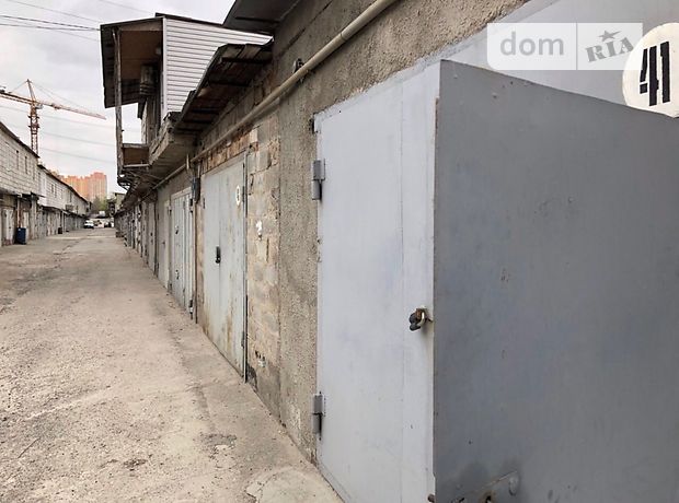 Бокс в гаражном комплексе под легковое авто, площадь 23.8 кв.м. фото 1 Бокс в гаражном комплексе под легковое авто, площадь 23.8 кв.м. фото 1