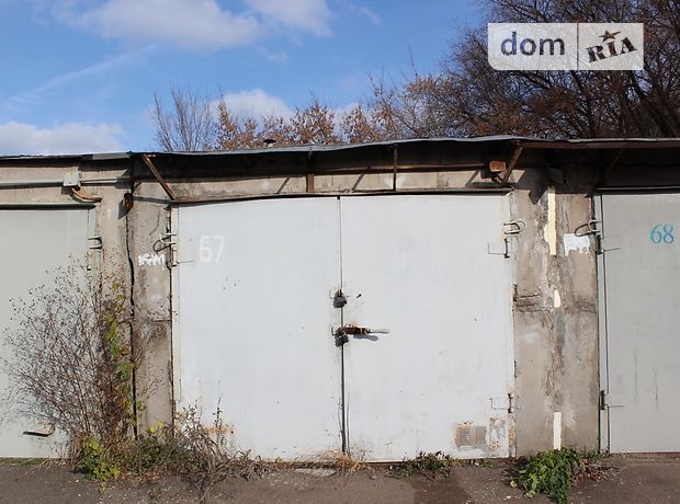 Продажа бокса в гаражном комплексе, Киев, р‑н. Печерский, ст.м. Выдубичи, Железнодорожное шоссе Продажа бокса в гаражном комплексе, Киев, р‑н. Печерский, ст.м. Выдубичи, Железнодорожное шоссе