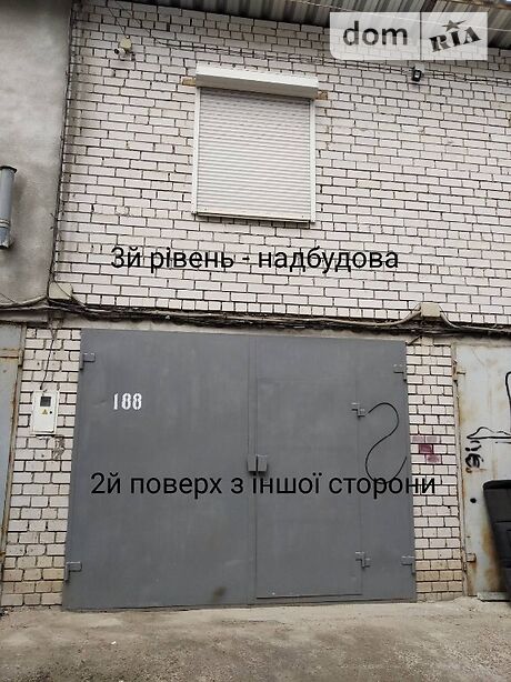 Бокс в гаражному комплексі універсальний в Києві, площа 67.8 кв.м. фото 1 Бокс в гаражному комплексі універсальний в Києві, площа 67.8 кв.м. фото 1