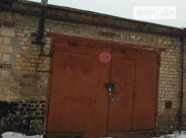 Продажа бокса в гаражном комплексе, Киев, р‑н. Святошинский, ст.м. Святошин, Чистяковская улица Продажа бокса в гаражном комплексе, Киев, р‑н. Святошинский, ст.м. Святошин, Чистяковская улица