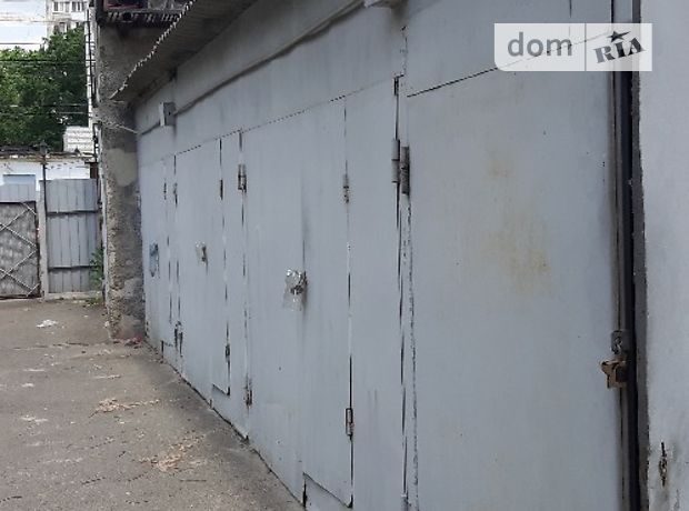 Бокс в гаражному комплексі під легкове авто в Києві, площа 22 кв.м. фото 1 Бокс в гаражному комплексі під легкове авто в Києві, площа 22 кв.м. фото 1
