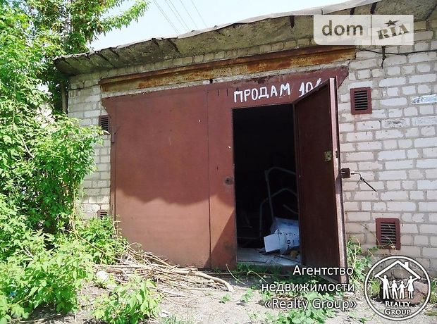 Продажа бокса в гаражном комплексе, Днепропетровская, Кривой Рог, р‑н. Центрально-Городской, Ленина улица Продажа бокса в гаражном комплексе, Днепропетровская, Кривой Рог, р‑н. Центрально-Городской, Ленина улица