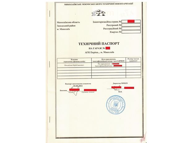 Продажа бокса в гаражном комплексе, Николаев, р‑н. Заводской Продажа бокса в гаражном комплексе, Николаев, р‑н. Заводской