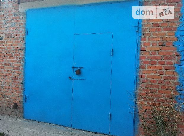 Бокс в гаражном комплексе под легковое авто, площадь 25 кв.м. фото 1 Бокс в гаражном комплексе под легковое авто, площадь 25 кв.м. фото 1