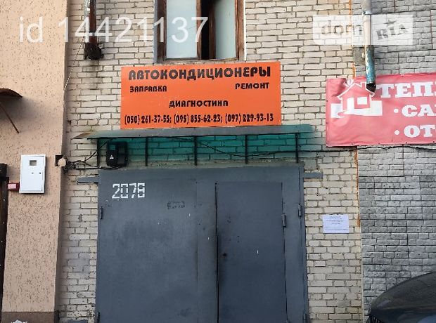 Бокс в гаражном комплексе под легковое авто, площадь 72 кв.м. фото 1 Бокс в гаражном комплексе под легковое авто, площадь 72 кв.м. фото 1