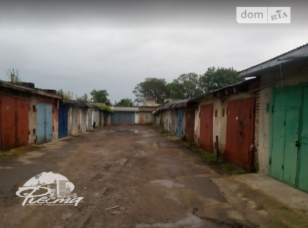 Бокс в гаражному комплексі універсальний в Тернополі, площа 21.9 кв.м. фото 1 Бокс в гаражному комплексі універсальний в Тернополі, площа 21.9 кв.м. фото 1