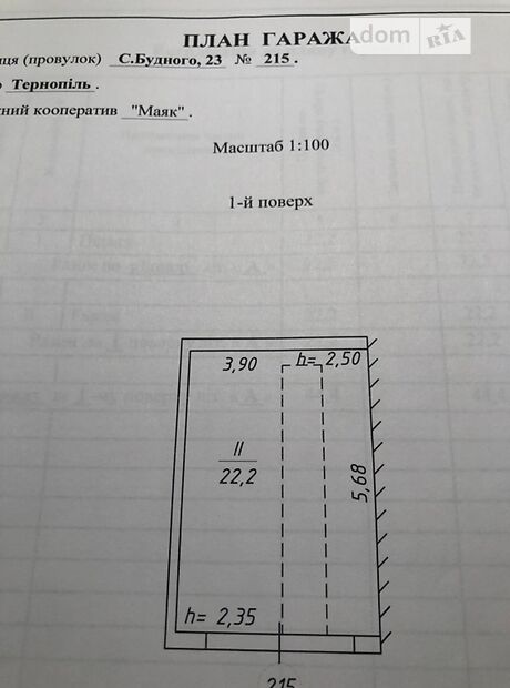Бокс в гаражном комплексе под легковое авто, площадь 44.4 кв.м. фото 1 Бокс в гаражном комплексе под легковое авто, площадь 44.4 кв.м. фото 1