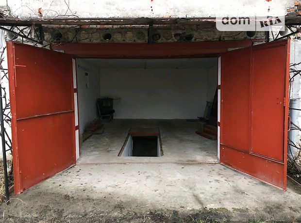 Бокс в гаражном комплексе под легковое авто, площадь 32.2 кв.м. фото 1 Бокс в гаражном комплексе под легковое авто, площадь 32.2 кв.м. фото 1