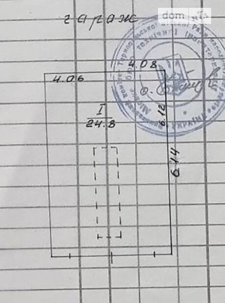Бокс в гаражном комплексе под легковое авто, площадь 36 кв.м. фото 1 Бокс в гаражном комплексе под легковое авто, площадь 36 кв.м. фото 1