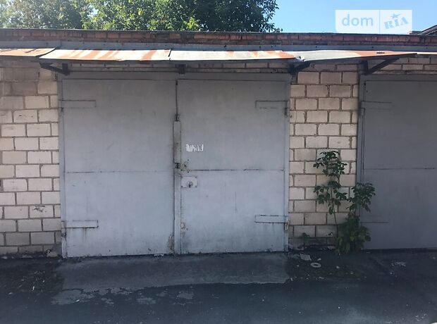 Бокс в гаражном комплексе под легковое авто, площадь 20 кв.м. фото 1 Бокс в гаражном комплексе под легковое авто, площадь 20 кв.м. фото 1