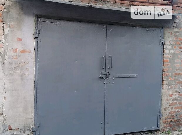 Бокс в гаражному комплексі універсальний в Вінниці, площа 18.3 кв.м. фото 1 Бокс в гаражному комплексі універсальний в Вінниці, площа 18.3 кв.м. фото 1
