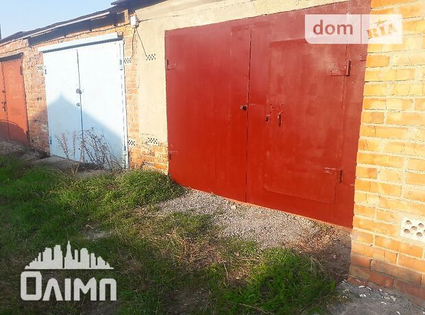 Бокс в гаражному комплексі під легкове авто в Вінниці, площа 22 кв.м. фото 1 Бокс в гаражному комплексі під легкове авто в Вінниці, площа 22 кв.м. фото 1