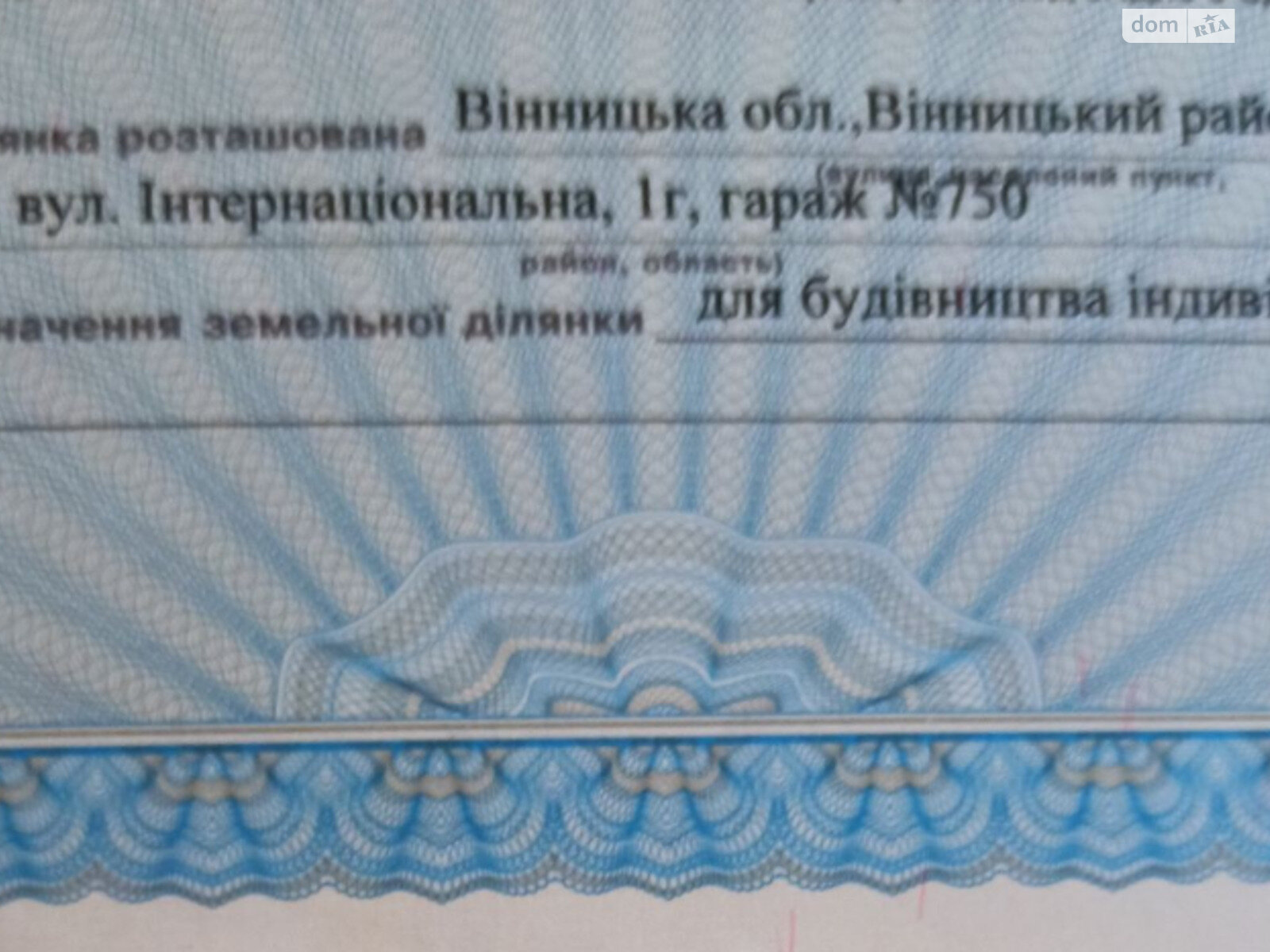 Место в гаражном кооперативе под легковое авто в Зарванцах, площадь 22 кв.м. фото 1