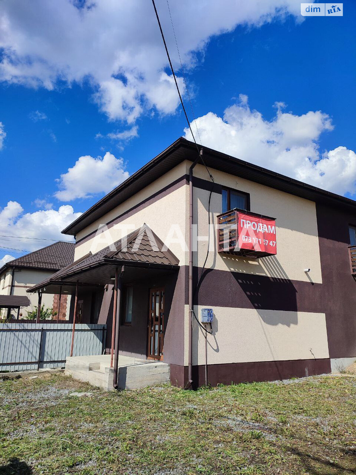 Продажа части дома в Агрономичном, 2 комнаты фото 1 Продажа части дома в Агрономичном, 2 комнаты фото 1