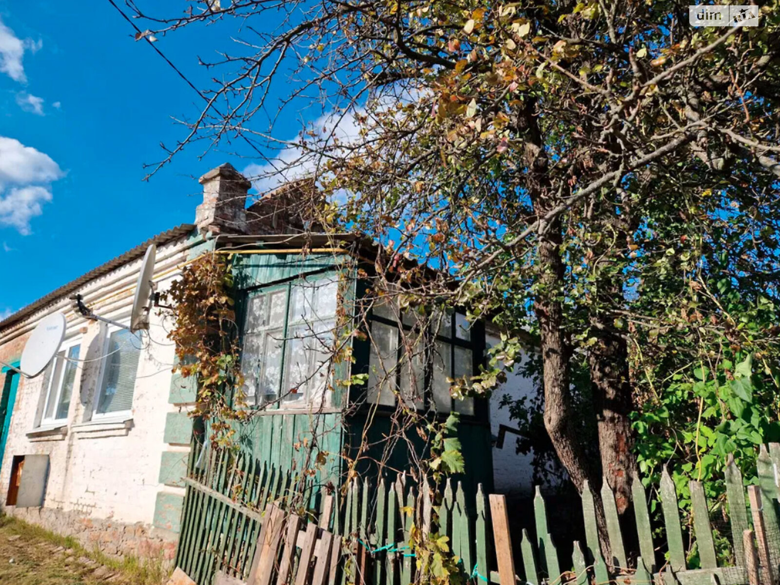 Продаж частини будинку в Олександрії, вулиця Поштова (Першотравнева), район Олександрія, 2 кімнати фото 1