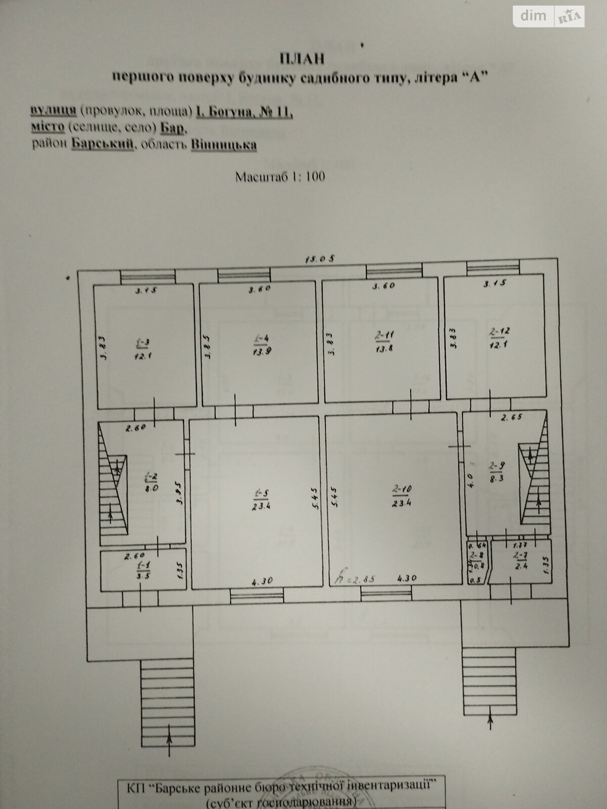 Продажа части дома в Баре, улица Ивана Богуна 11, 4 комнаты фото 1