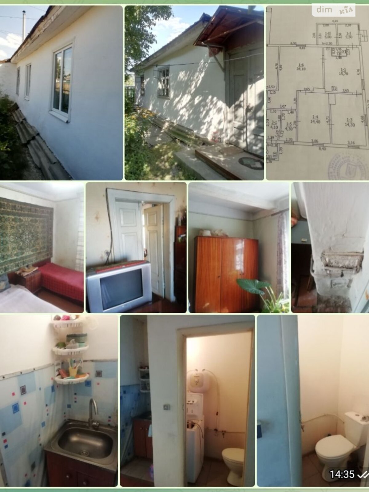 Продаж частини будинку в Білій Церкві, вулиця Левка Симиренка (Мічурина), район Центр, 3 кімнати фото 1 Продаж частини будинку в Білій Церкві, вулиця Левка Симиренка (Мічурина), район Центр, 3 кімнати фото 1