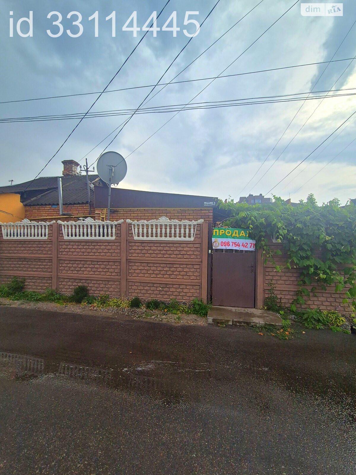 Продажа части дома в Белой Церкви, улица Николая Лозовика (9-го Января), район Центр, 2 комнаты фото 1