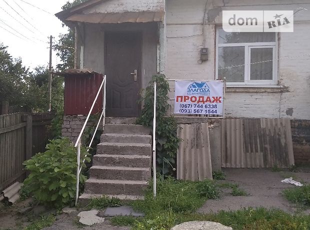 Продажа части дома, 33м², Киевская, Белая Церковь, р‑н. Центр Продажа части дома, 33м², Киевская, Белая Церковь, р‑н. Центр