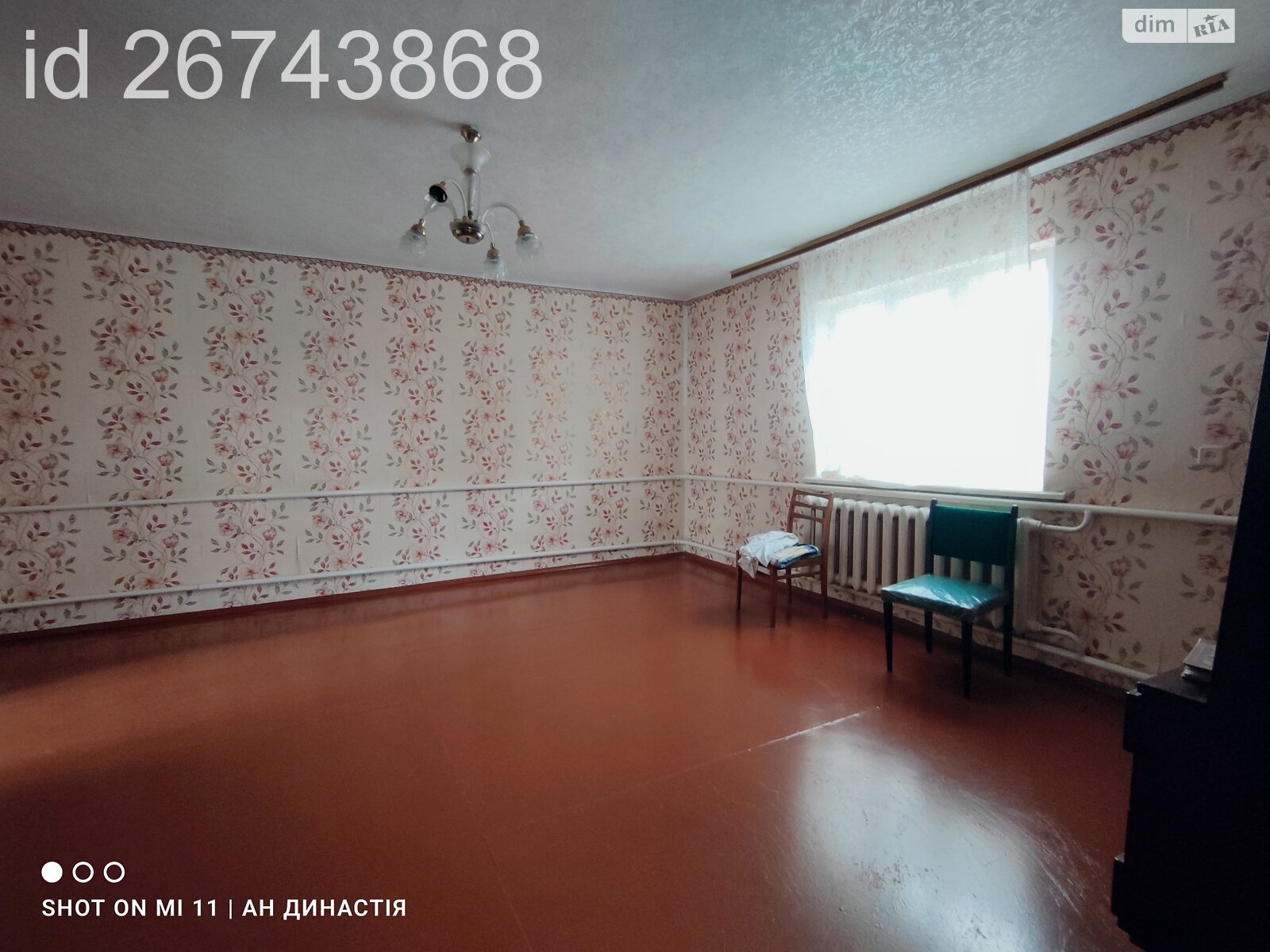Продажа части дома в Белой Церкви, район Заречье, 3 комнаты фото 1