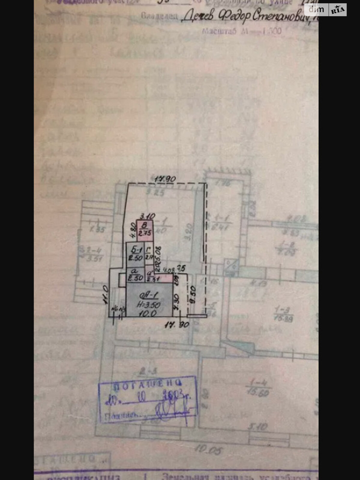 Продажа части дома в Белгороде-Днестровском, улица Измаильская 59, район Белгород-Днестровский, 4 комнаты фото 1