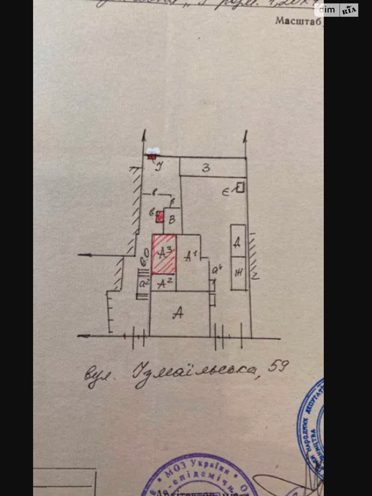 Продажа части дома в Белгороде-Днестровском, улица Измаильская 59, район Белгород-Днестровский, 4 комнаты фото 1