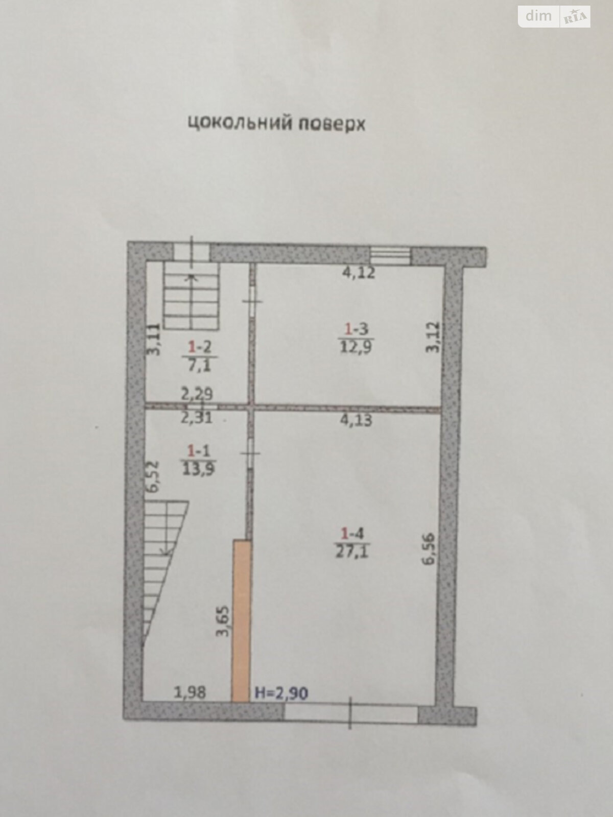 Продажа части дома в Березовице, Б.Хмельницького, 5 комнат фото 1