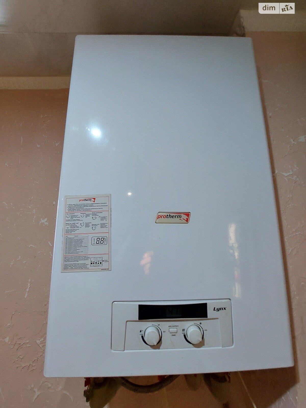 Продаж частини будинку в Бориславі, район Баня Котівська, 4 кімнати фото 1 Продаж частини будинку в Бориславі, район Баня Котівська, 4 кімнати фото 1