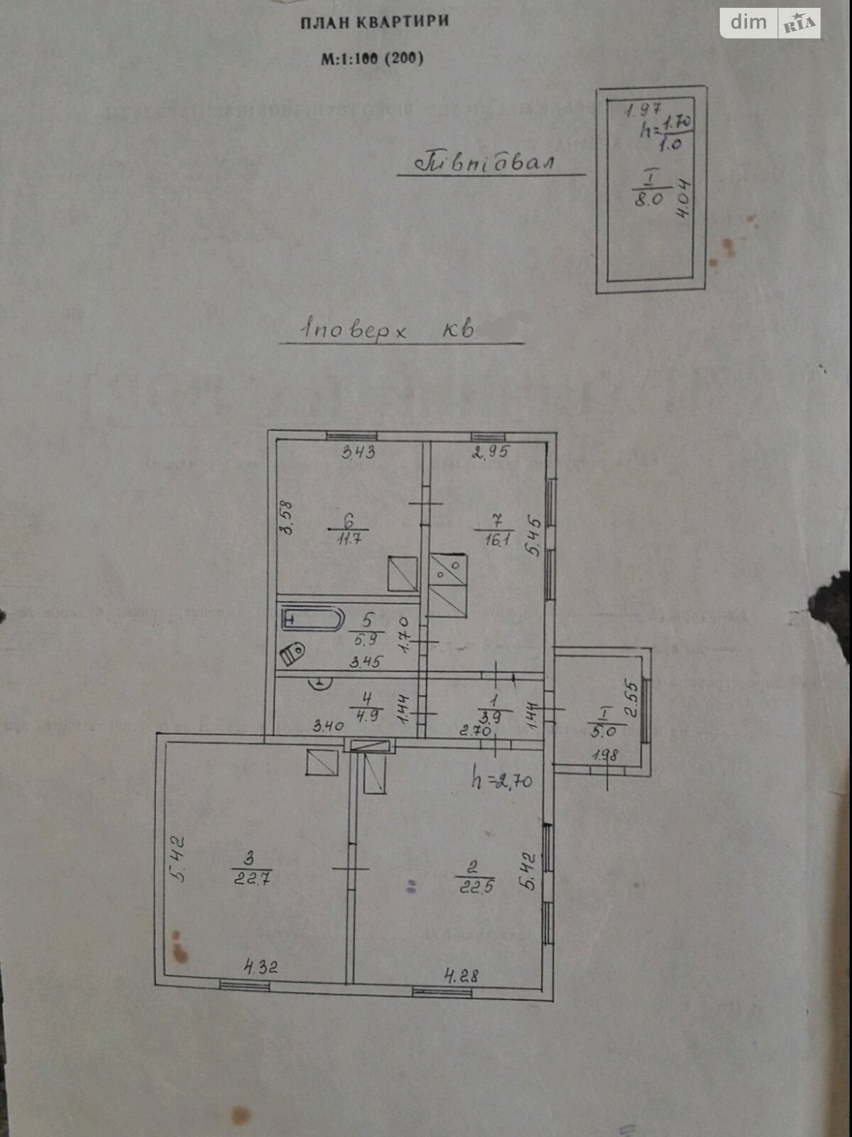 Продажа части дома в Бориславе, район Мразница, 3 комнаты фото 1