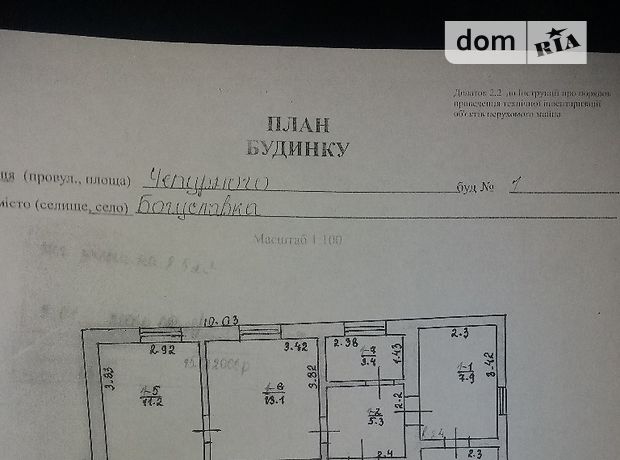 Продажа части дома, 90м², Харьковская, Боровая, c. Богуславка, Чепурного , дом 1 Продажа части дома, 90м², Харьковская, Боровая, c. Богуславка, Чепурного , дом 1